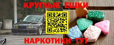mdma Краснокаменск