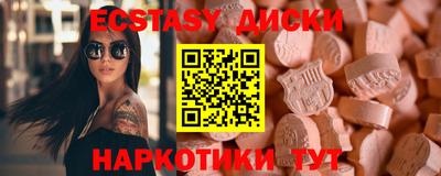 стафф Краснодар