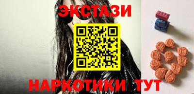 мескалин Краснознаменск