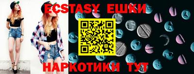 стафф Краснодар