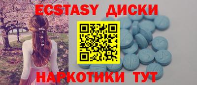 мескалин Краснознаменск