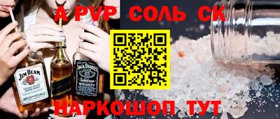 стафф Краснодар