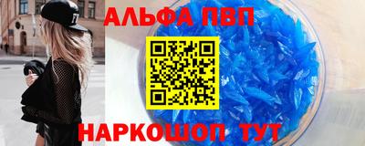 стафф Краснодар