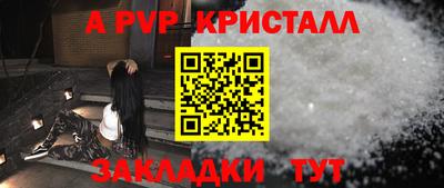 мескалин Краснознаменск