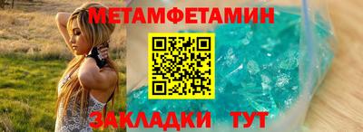 стафф Краснодар