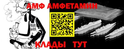 мескалин Краснознаменск