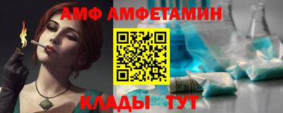 mdma Краснокаменск