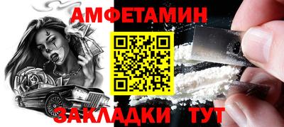 стафф Краснодар