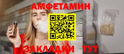 PSILOCYBIN Донецк
