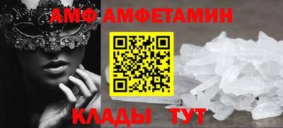 мескалин Краснознаменск