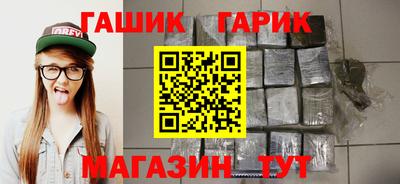 стафф Краснодар