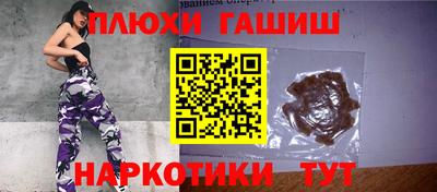 мескалин Краснознаменск
