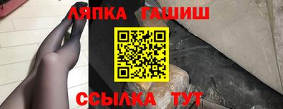 стафф Краснодар