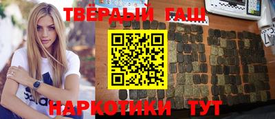 мескалин Краснознаменск