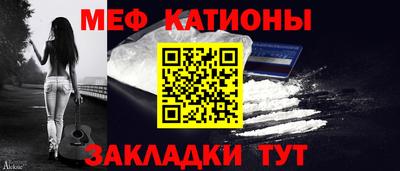 стафф Краснодар
