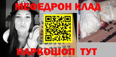 стафф Краснодар