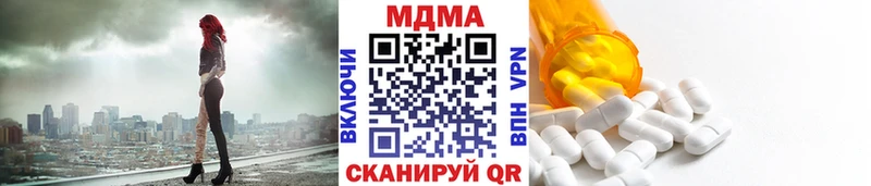 МДМА кристаллы наркотики Сертолово
