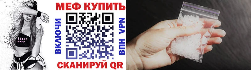 Меф мука  купить   Сертолово 