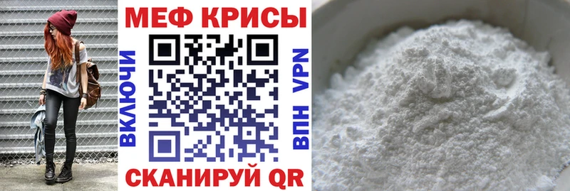 Мефедрон  Сертолово