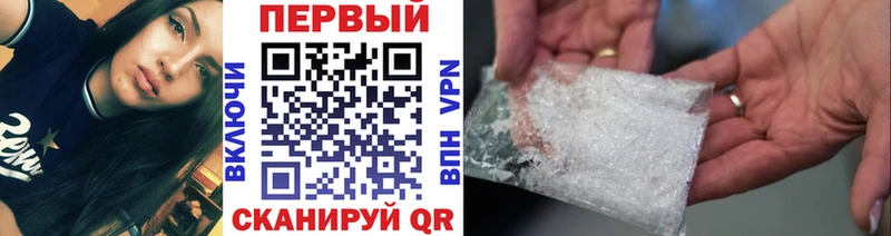 магазин продажи наркотиков  Сертолово  Первитин винт 