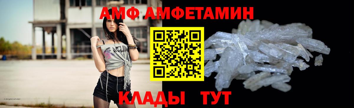 Первитин мет Сертолово
