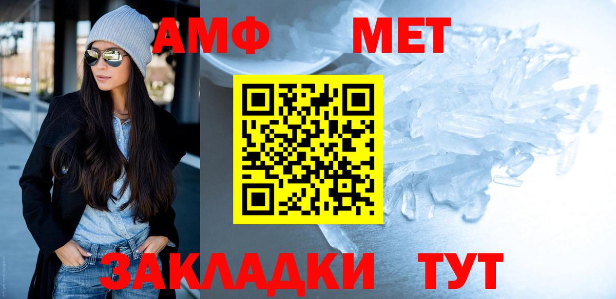 МЕТАМФЕТАМИН кристалл  Вход с VPN  МЕТАМФЕТАМИН кристалл  Сертолово 