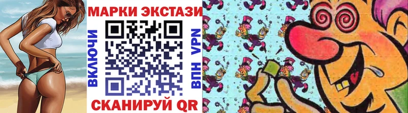 цены   даркнет как зайти  Марки 25I-NBOMe 1500мкг  Сертолово 
