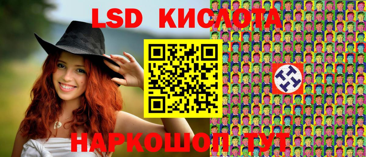 Марки NBOMe 1,8мг Сертолово