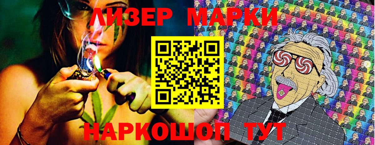 Марки NBOMe 1,8мг  Вход с VPN  Марки NBOMe  Сертолово 