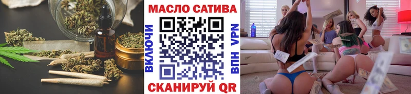 ТГК вейп  Сертолово 
