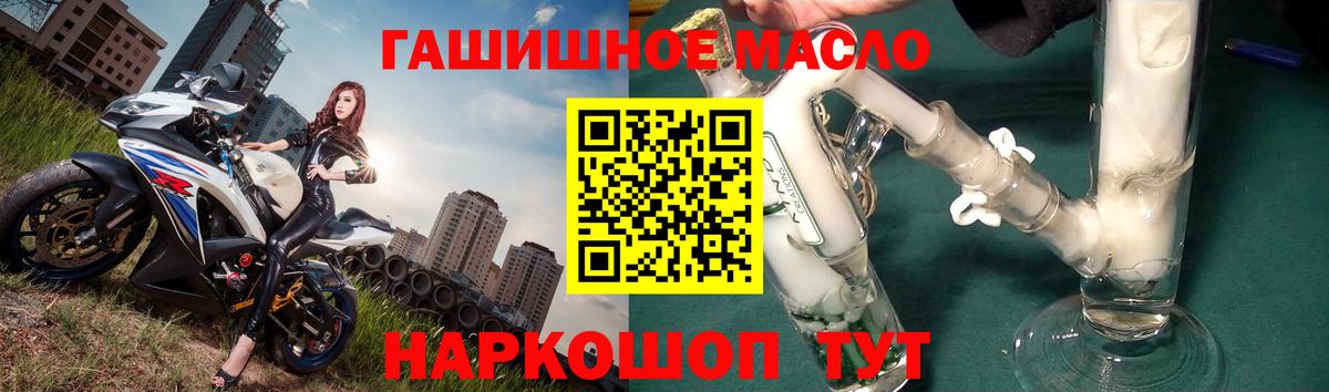 Дистиллят ТГК вейп с тгк Сертолово