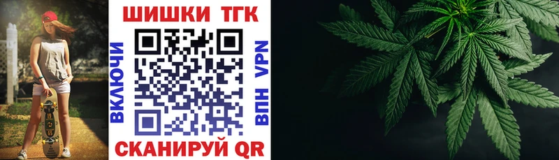 где продают наркотики Сертолово ссылка на мегу зеркало Марихуана THC 21%