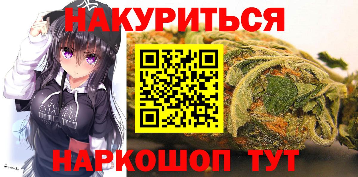 МАРИХУАНА тримм  Вход с VPN  Шишки марихуана гибрид  Сертолово  Шишки марихуана LSD WEED 