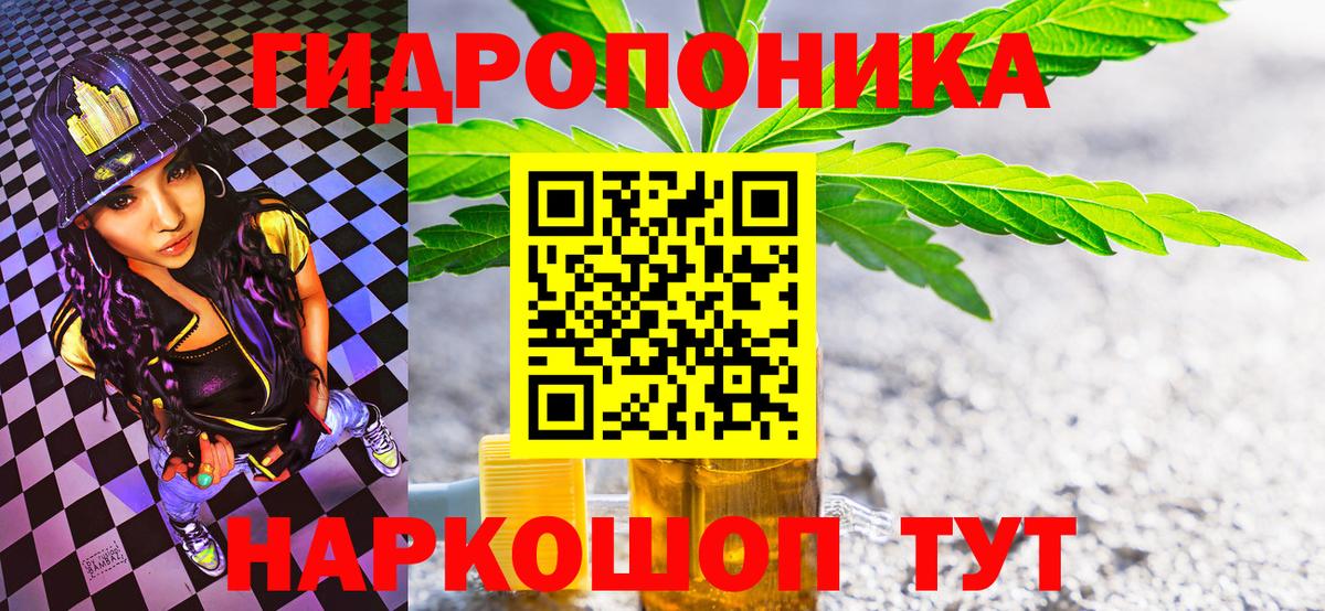 Марихуана VHQ Сертолово